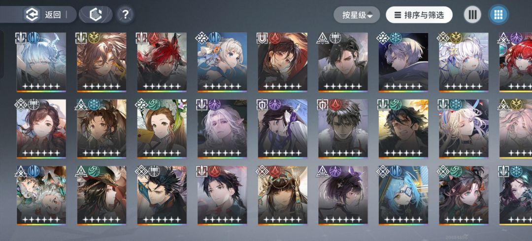 回坑 1