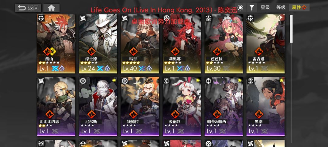 火队 1