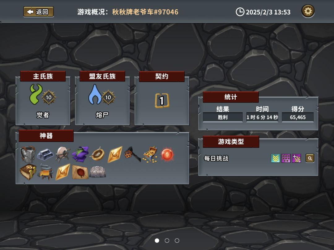 烟雾缭绕➕返回=轮椅通关 2
