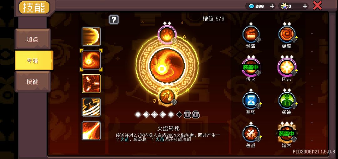 动态图片 4