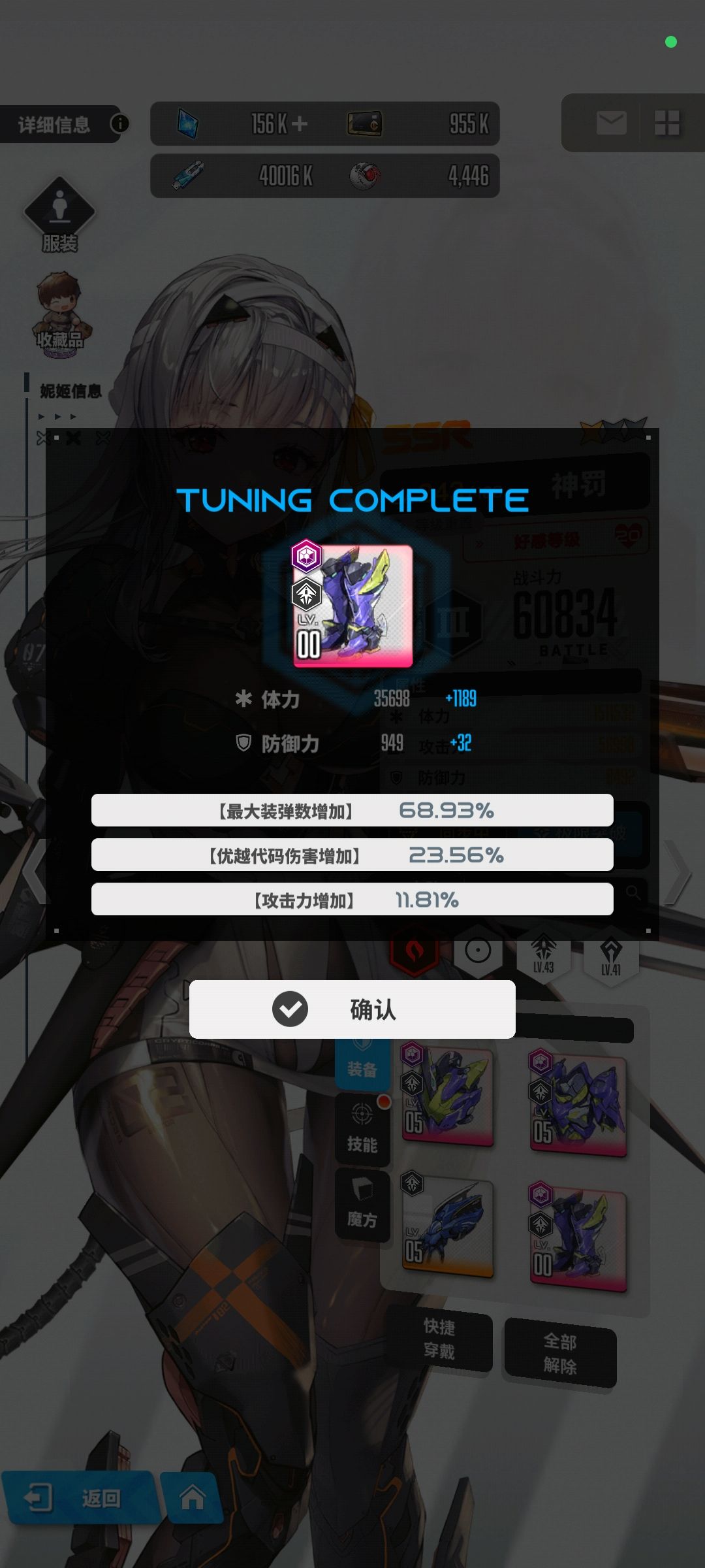 神罚光脚两个月后总算出了鞋子。 1