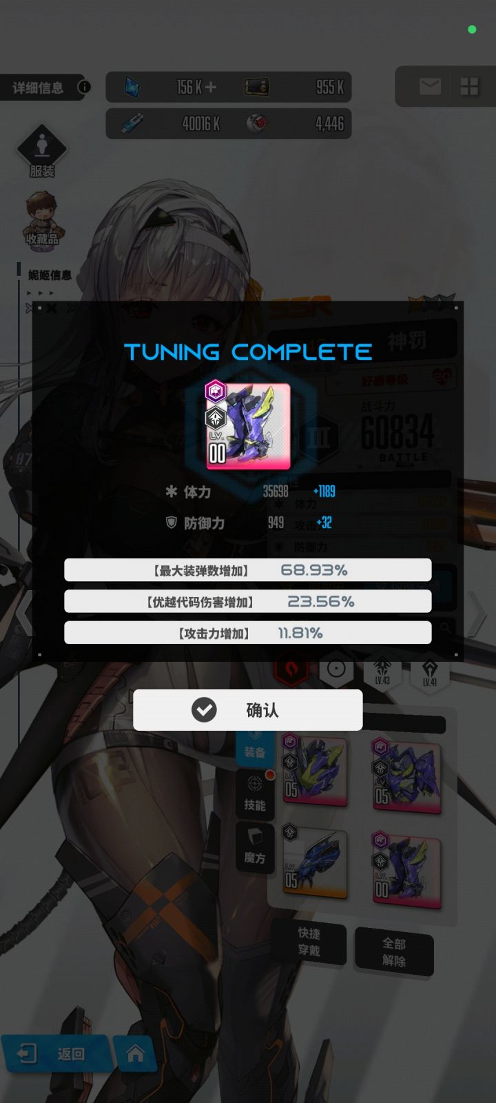 神罚光脚两个月后总算出了鞋子。截图