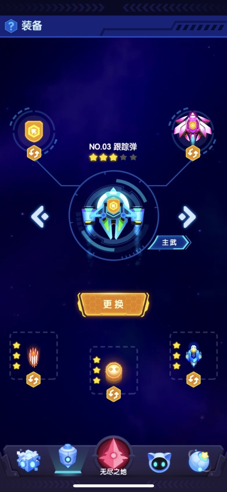 动态图片 3
