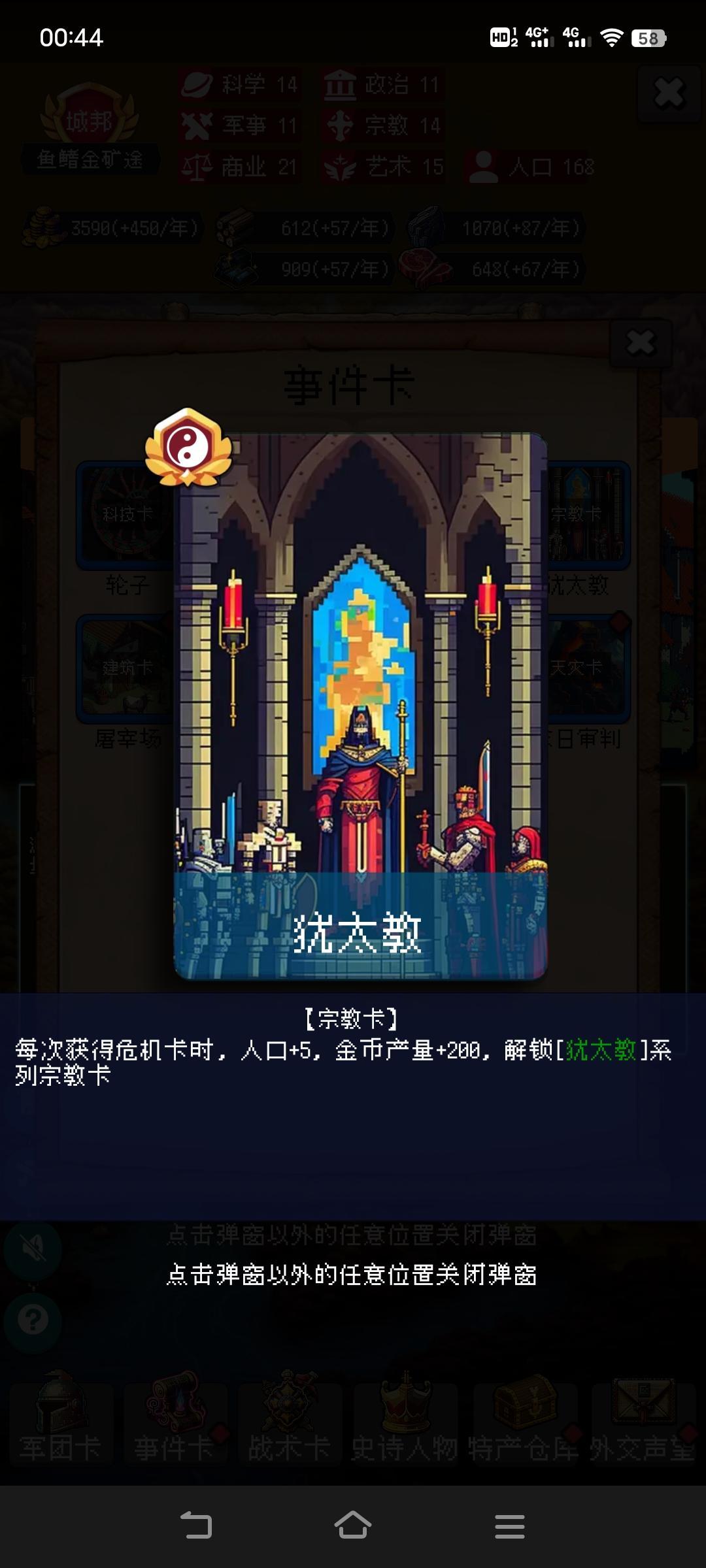 论坛打卡第四天 1