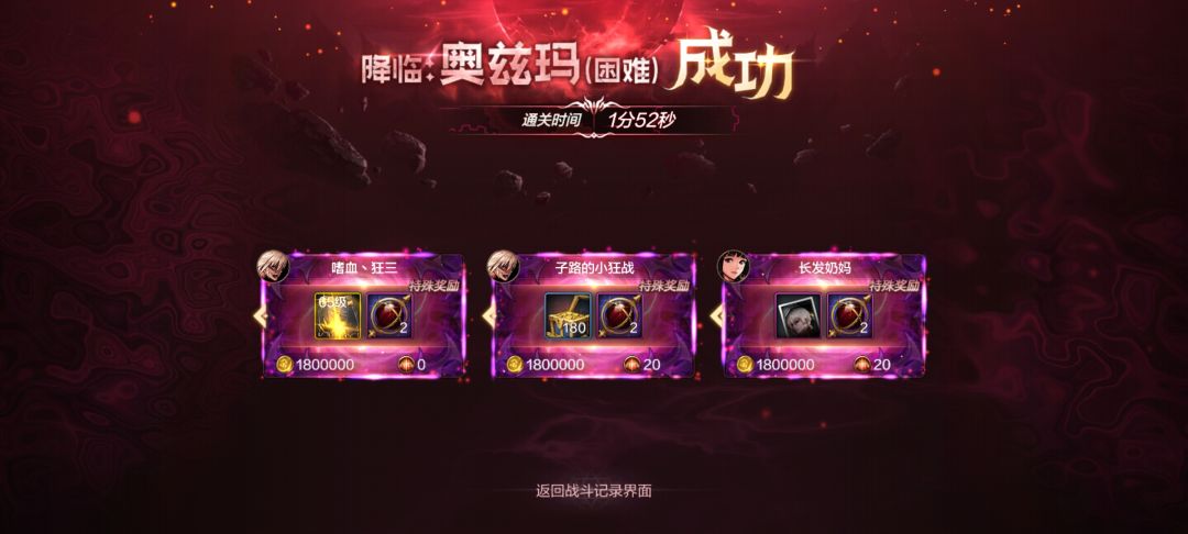 啊???来财来财 1