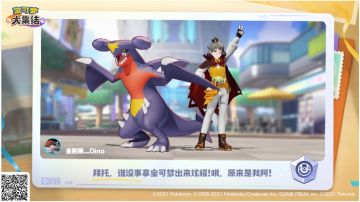 国服内测玩家感受分享