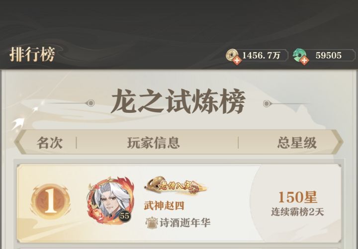 通了,然后就没了?截图