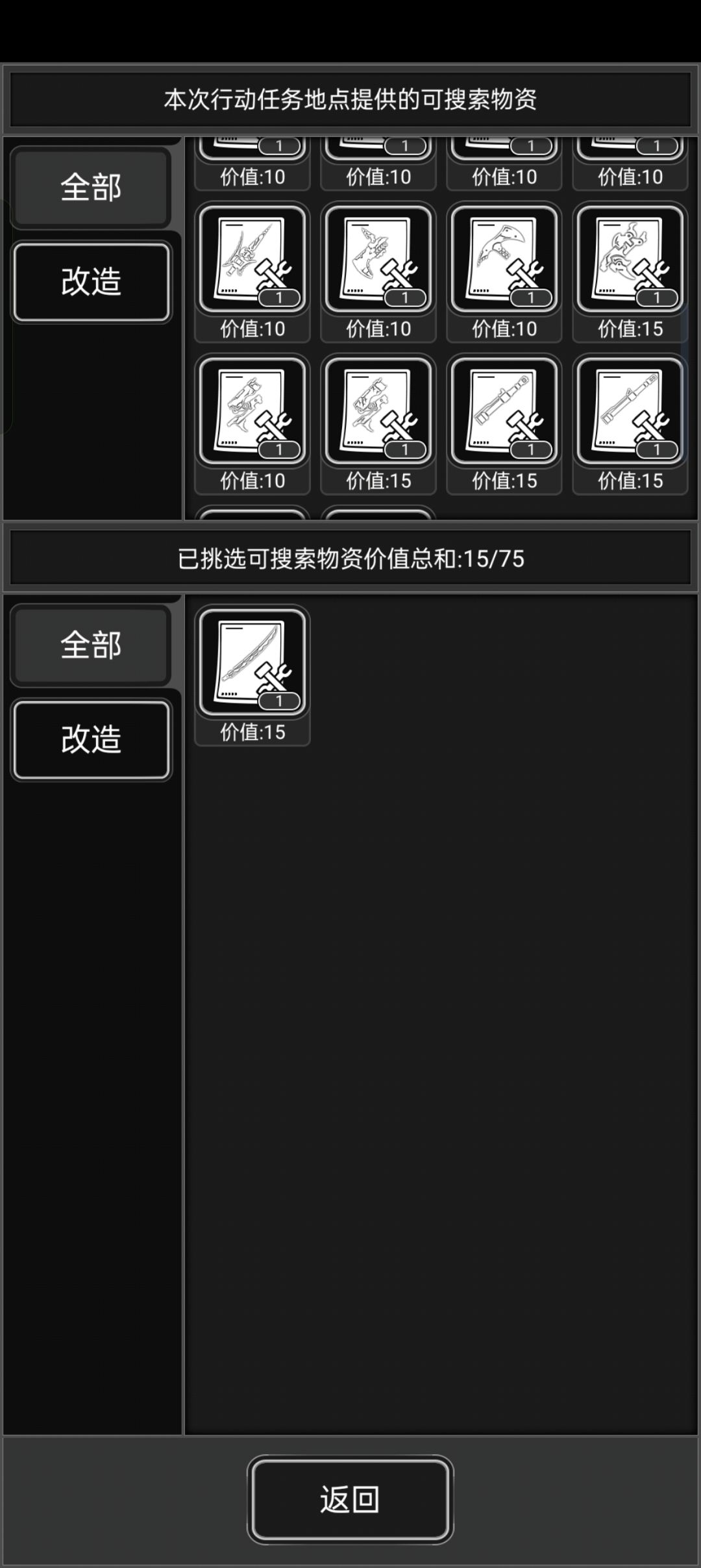 啥也不说,你们就看吧, 1