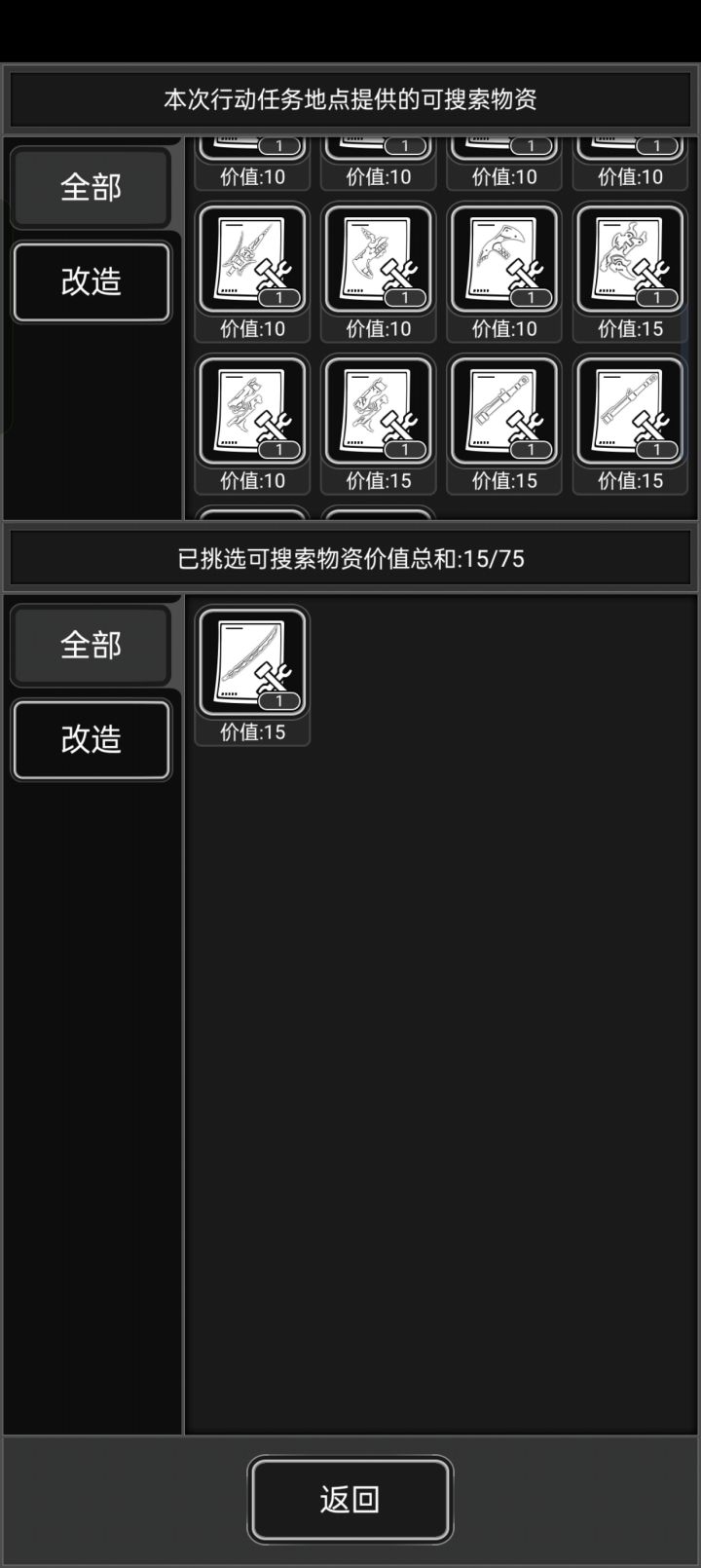 啥也不说,你们就看吧,截图
