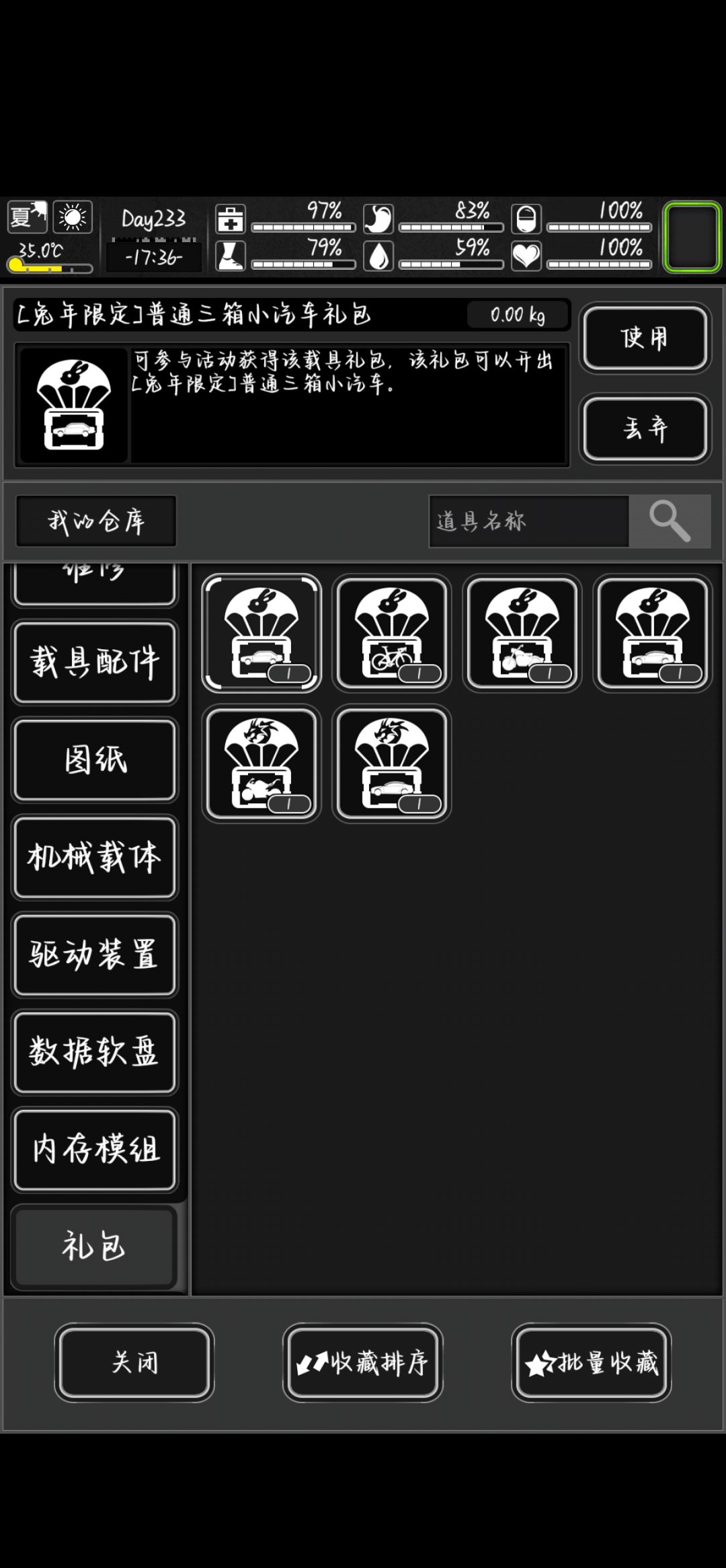 求助!大佬们 2