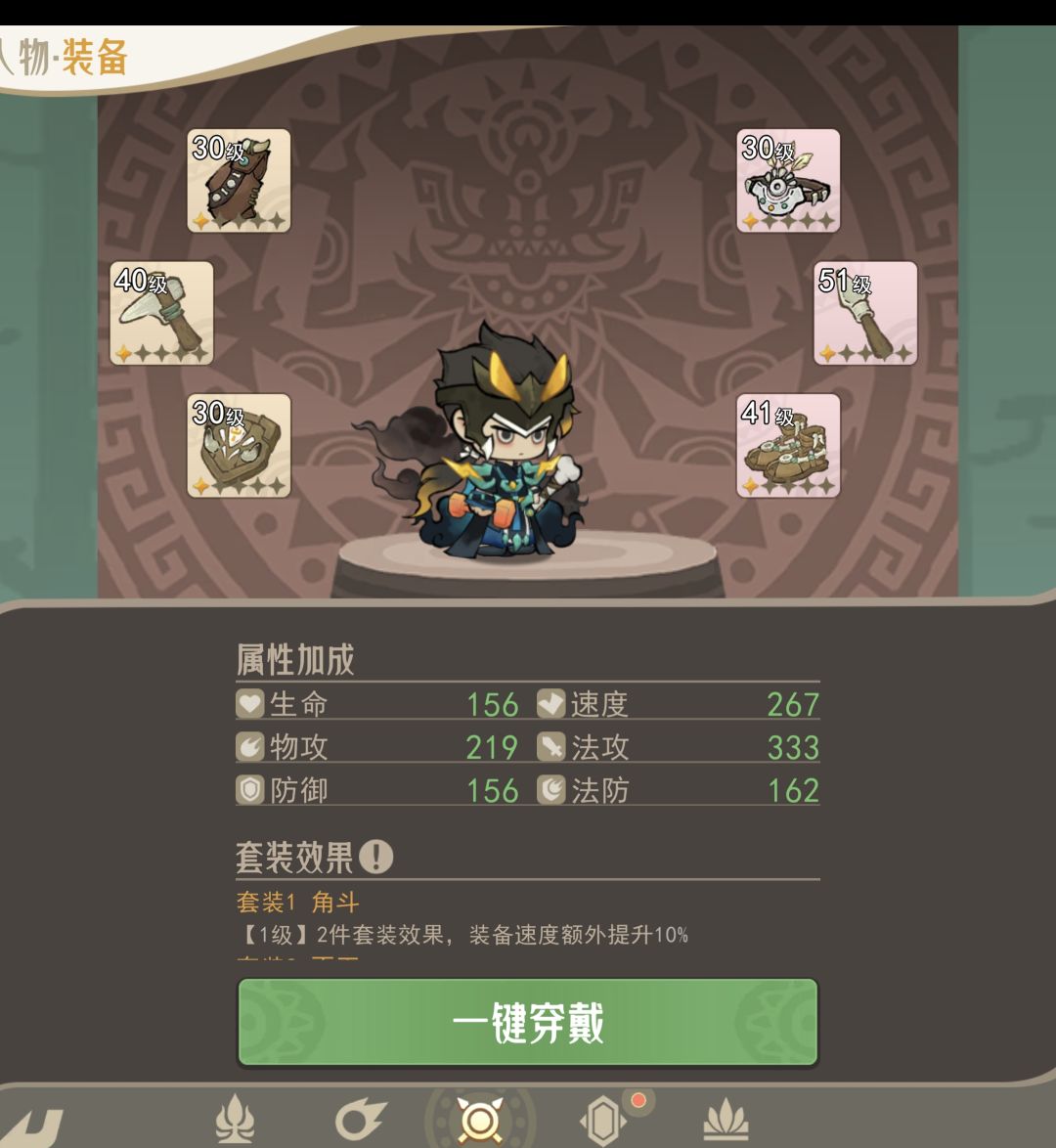 充值3.8千 战力榜第三 已经挂JY猫 17