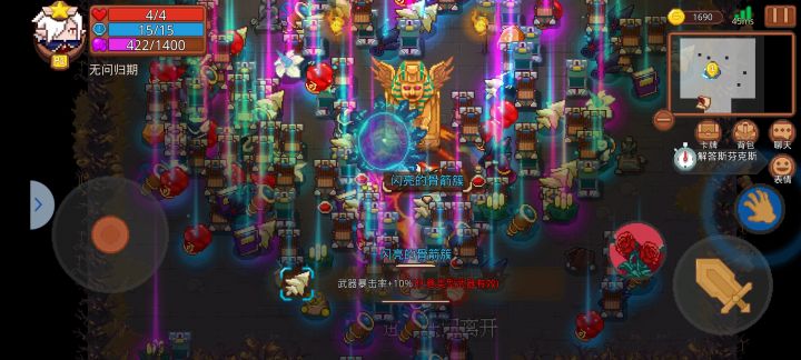 第二把，还有无尽模式，策划还怪好的嘞截图