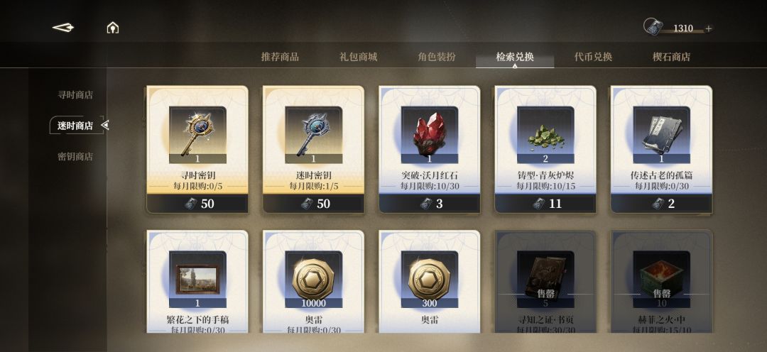 复刻战双黑卡事件吗?有点意思 1
