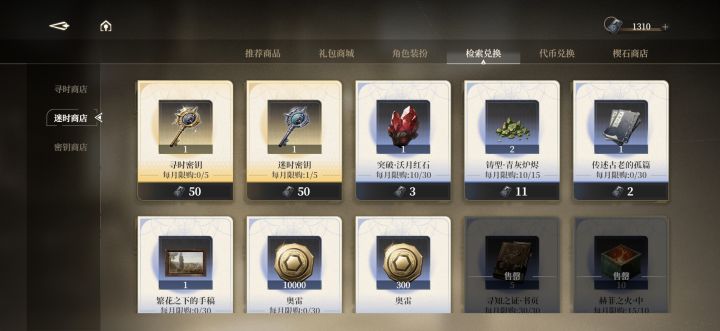 复刻战双黑卡事件吗?有点意思截图
