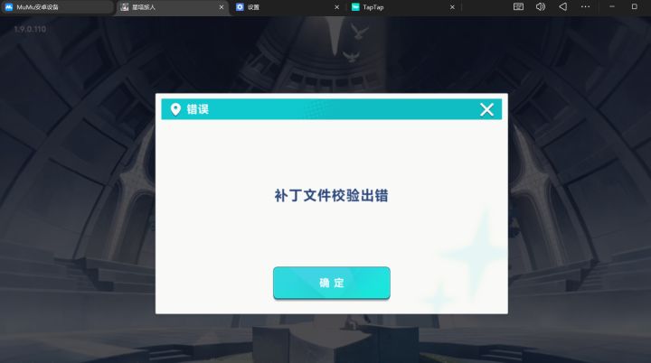 真修了吗截图