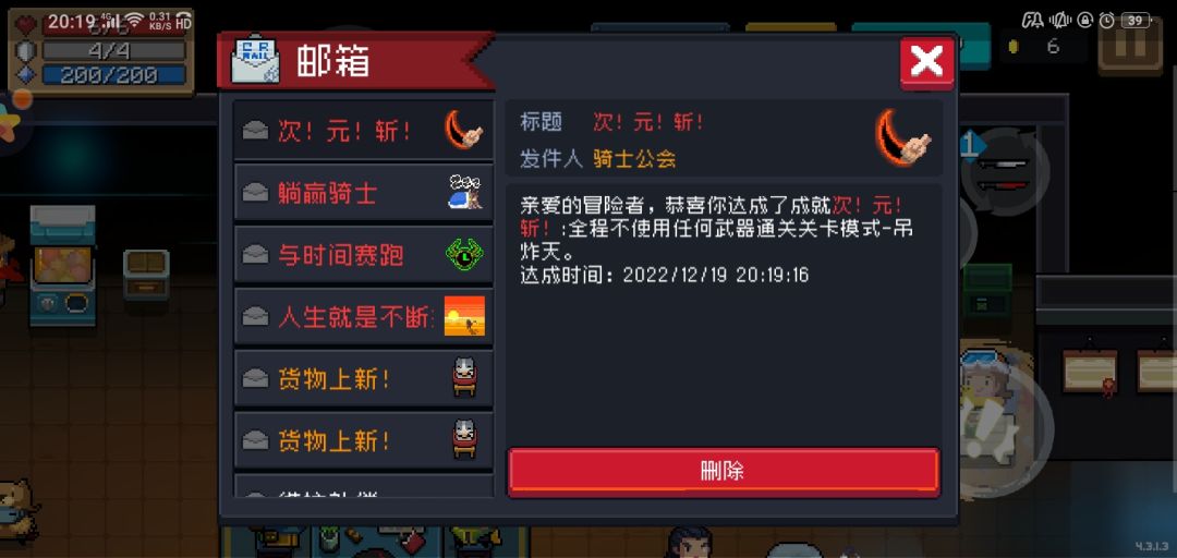 总结一些刷金手刀的攻略:
1.不要在联机房里混，人家是拿武器的
2.牛奶加维c(可以刷)
3.角色用工程师2技能(没有的话可以使用角色体验券)
4.对自己自信点，可以现在就试试
5.离箱子远一点截图