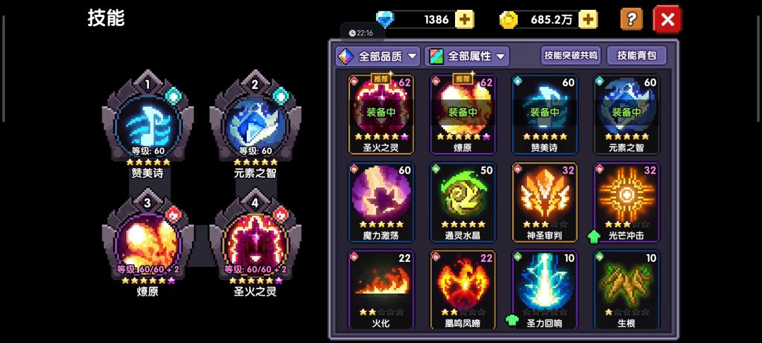 新人求指导，救救孩子吧(ಥ_ಥ) 3