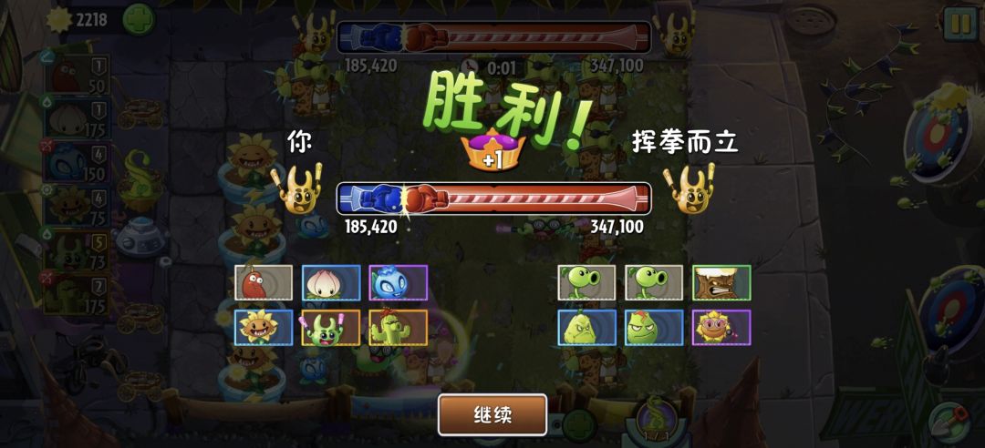 离谱 1