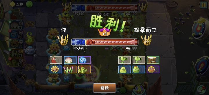 离谱截图