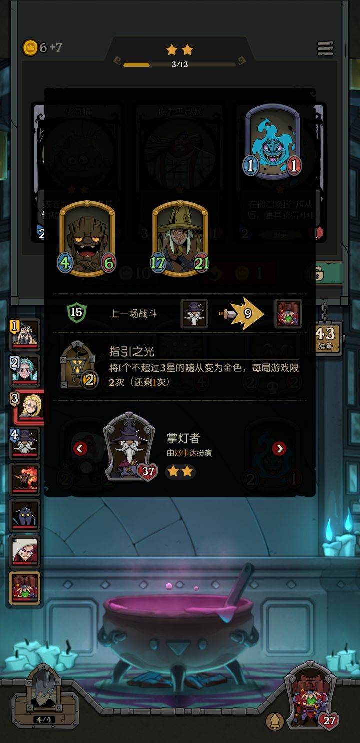 这怎么做到的?截图