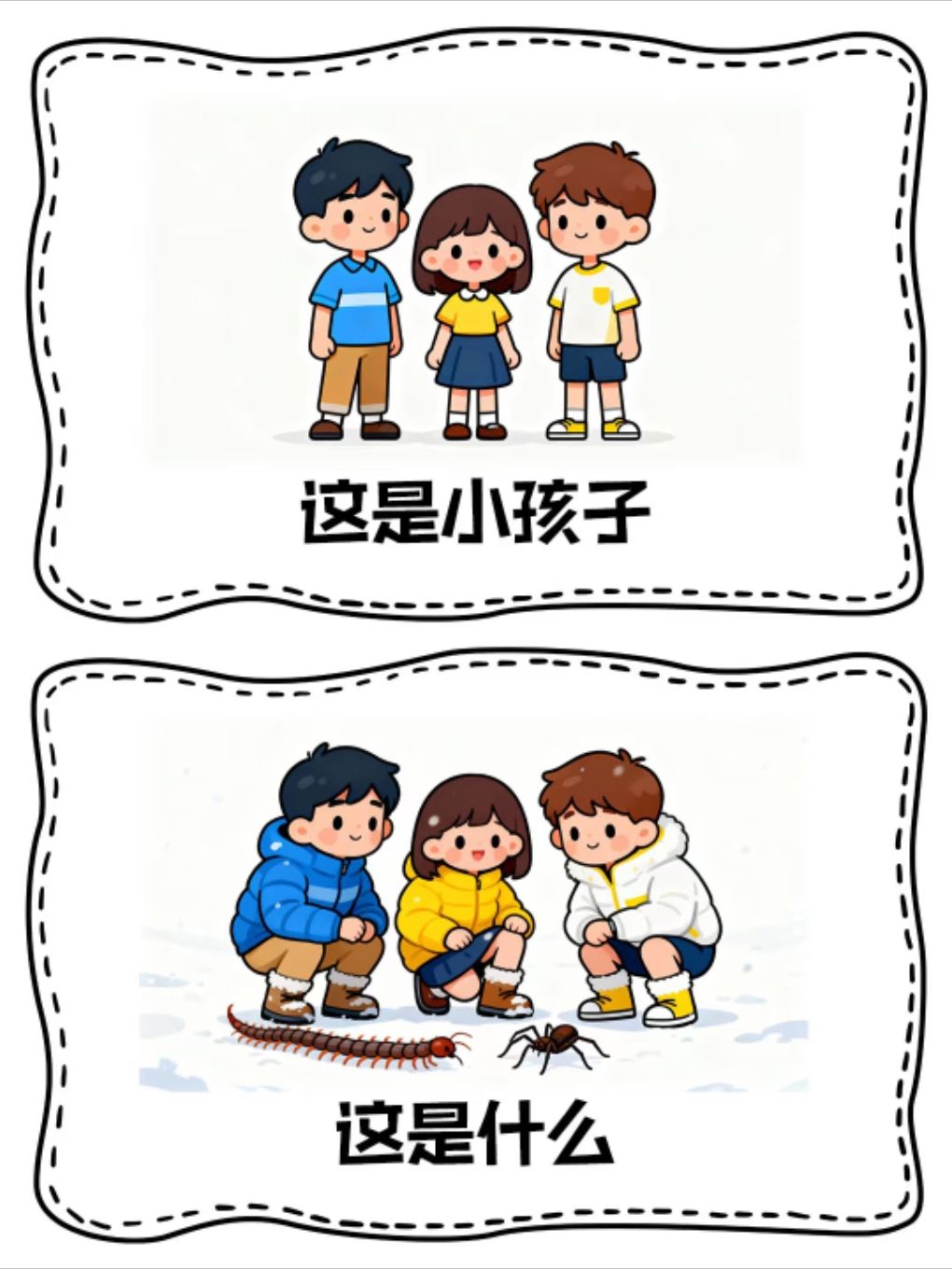 🔥职业谐音梗,你能猜对几个 4