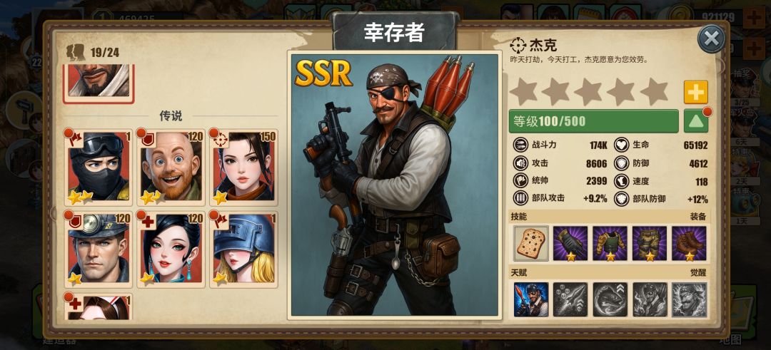 求助 1