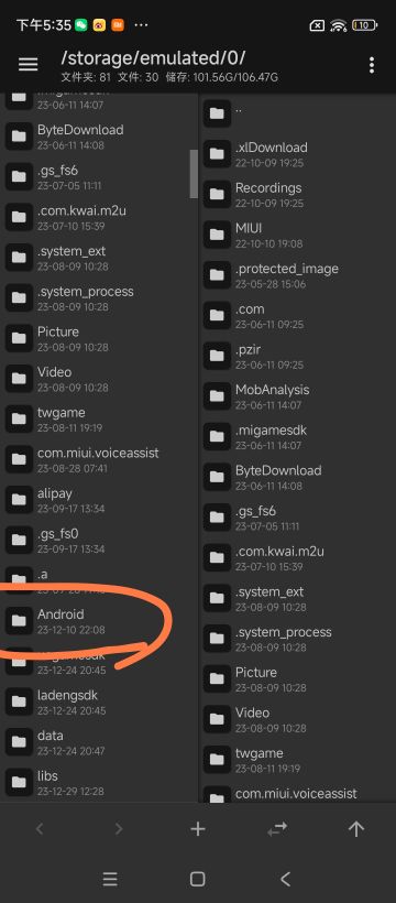兵种数值概括教学