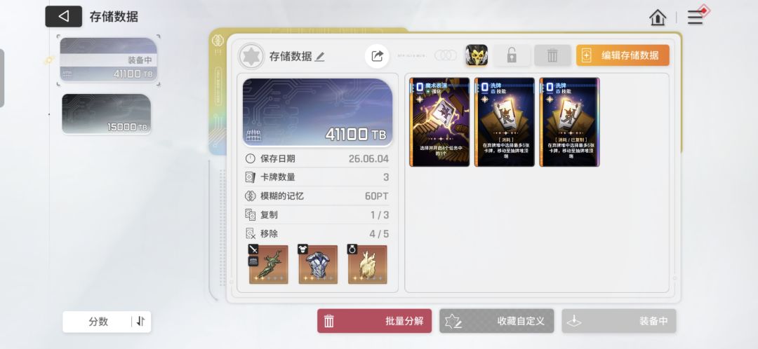 一路莽到boss关 1
