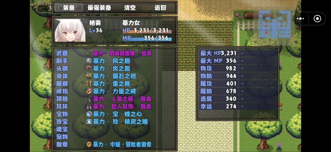 开始刷老鼠 3