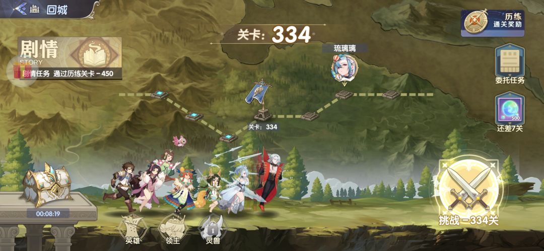 第四天:6元党卡334!觉醒太坑,魔方得囤 1