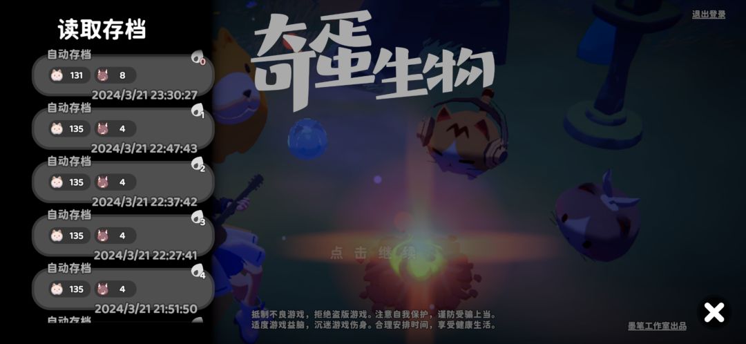 惊喜来的太突然 1