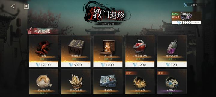 活动截图