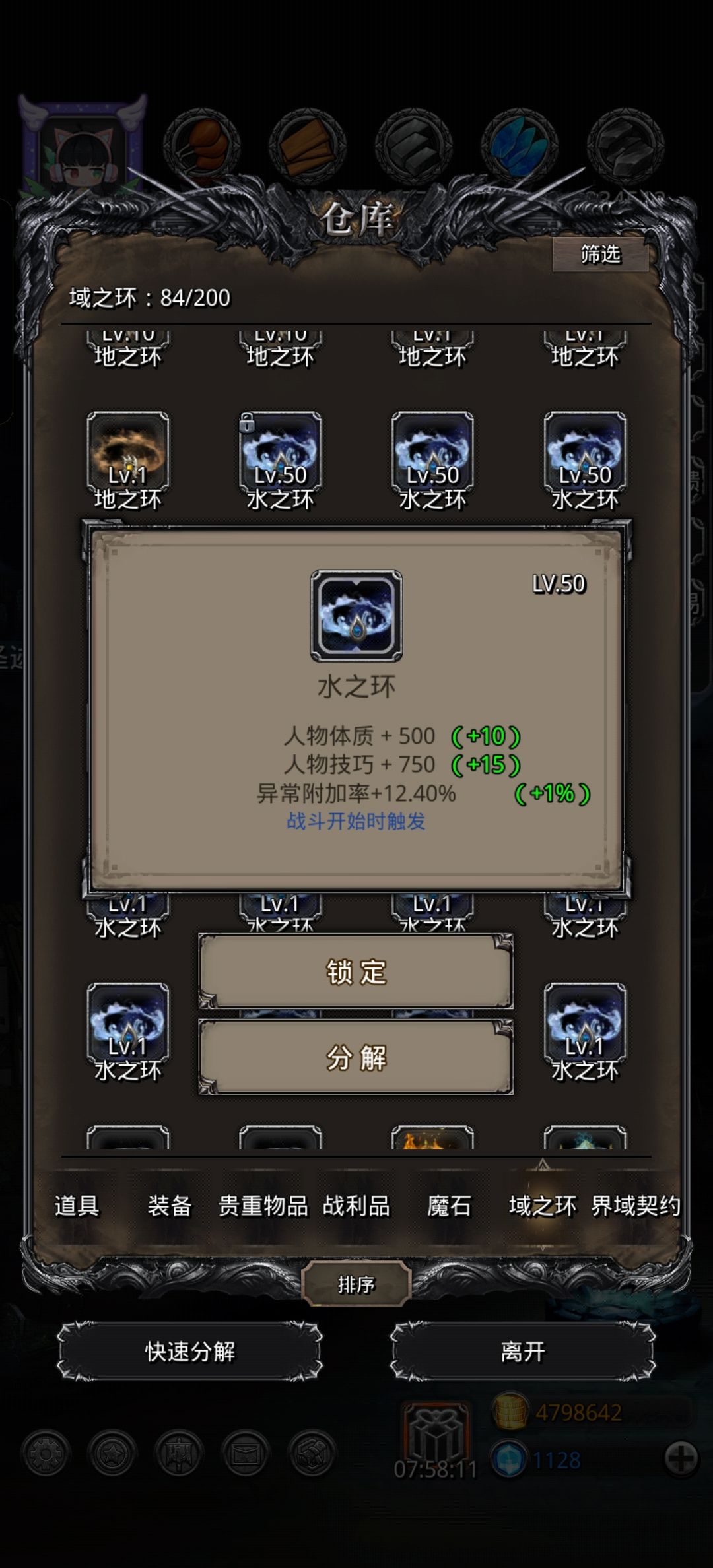 出生啊,最后一级拉了, 1