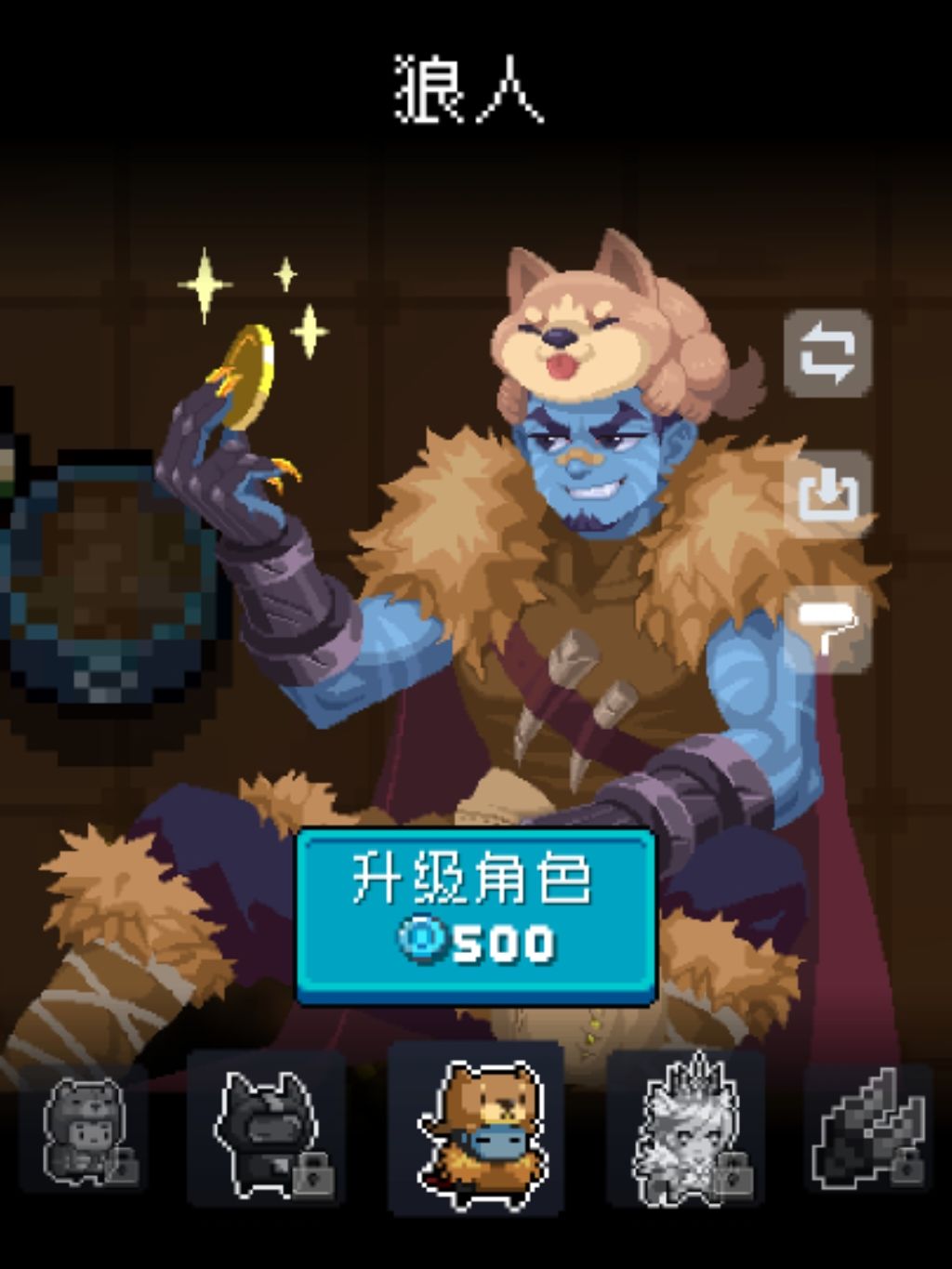 震惊!狼人竟是内部爱,原因竟是…… 1