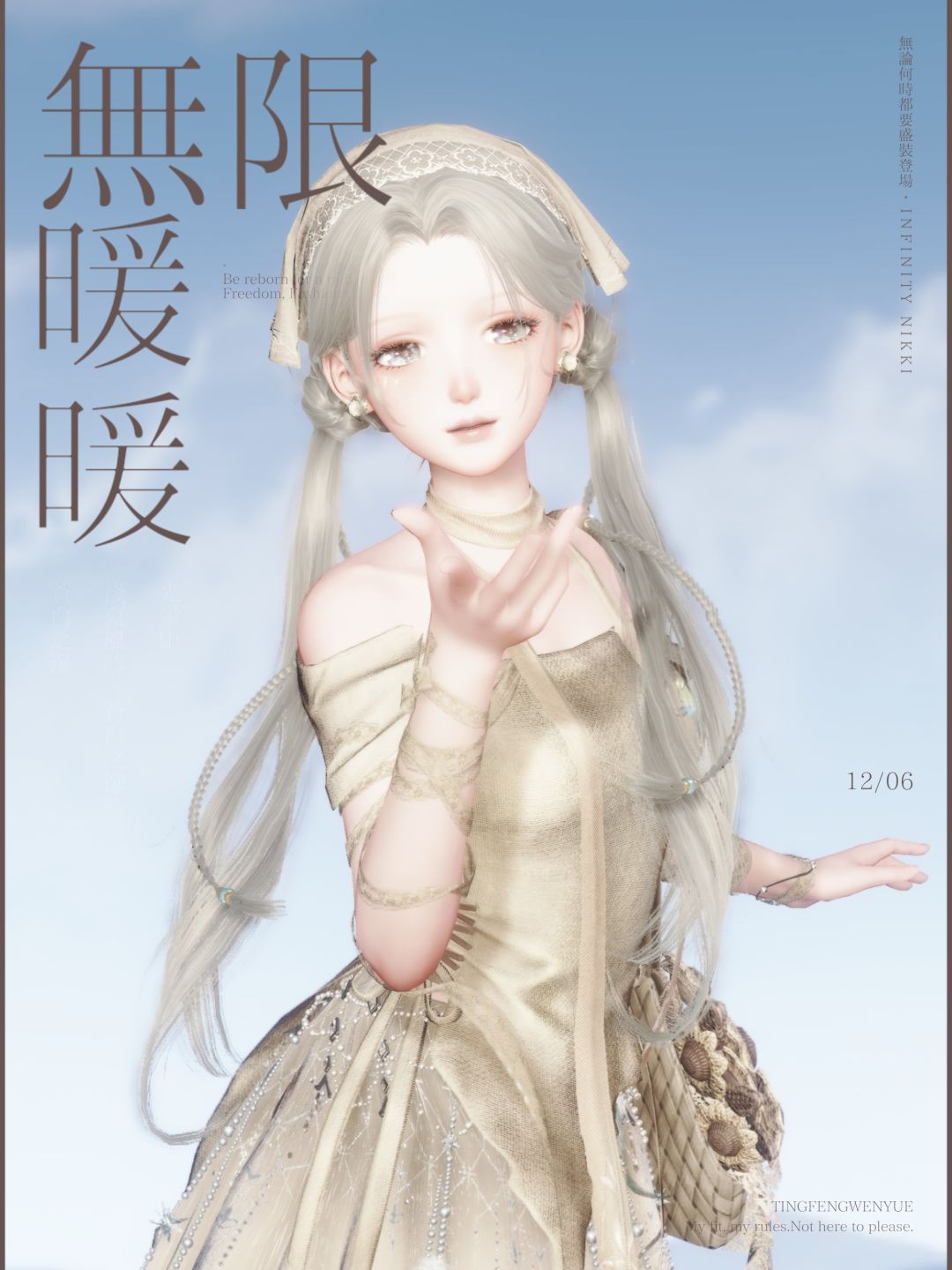 荒原之星 7