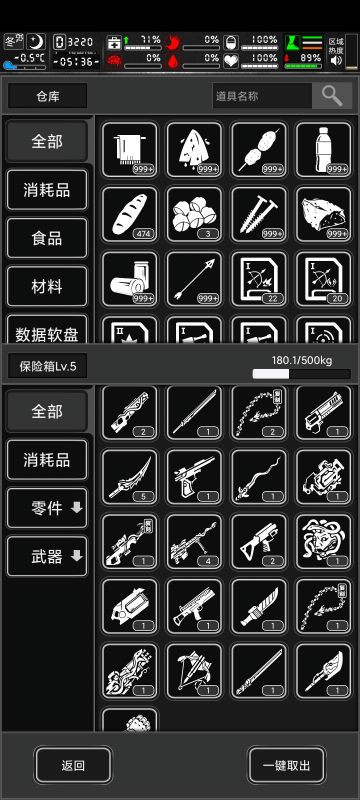 萌新注意，蛇年活动必看！！！