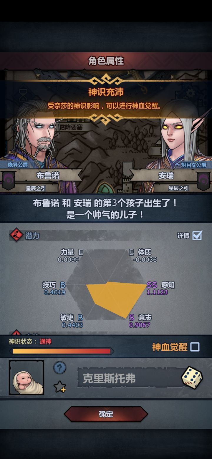 这个上自传要不要妥了截图