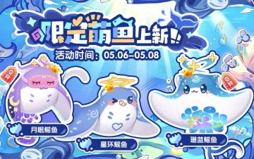 准备好了吗？五一上岛开启海洋环保行动！