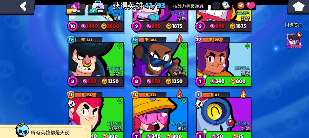 回坑求指点 3