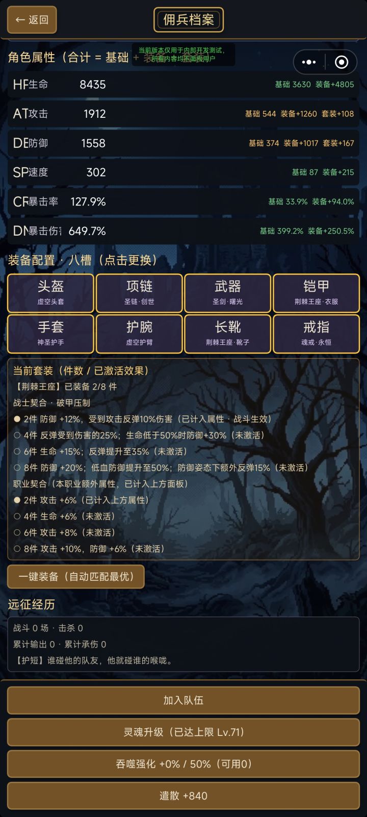 更新了些内容截图