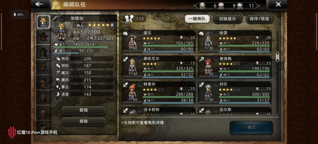 萌新入坑，求大佬们给点建议 4