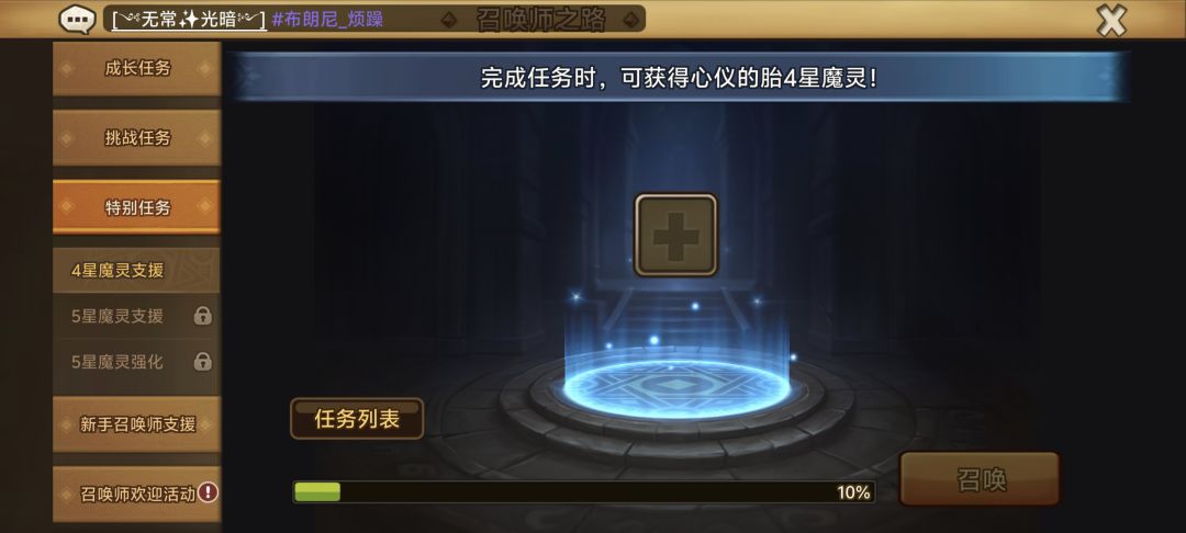 周年庆新手入坑求教 1