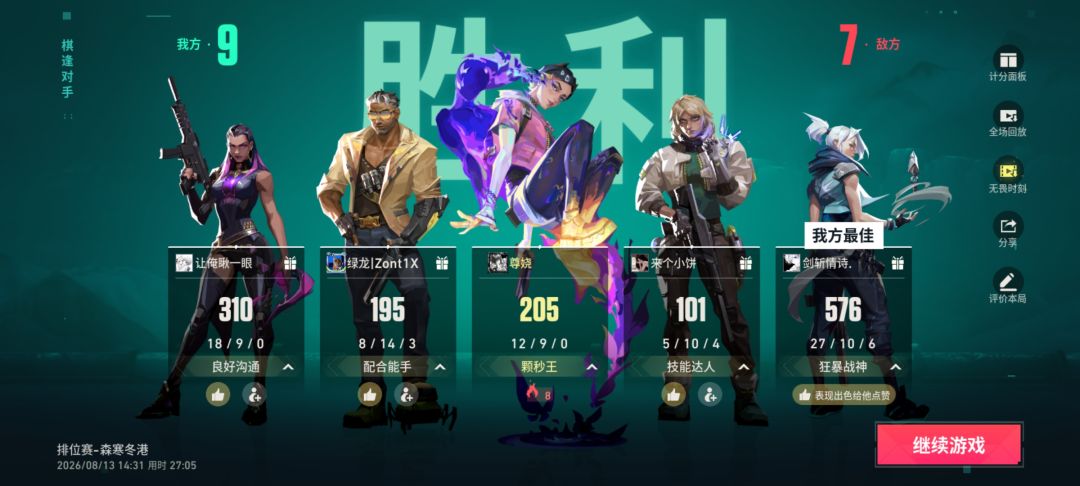 动态图片 4