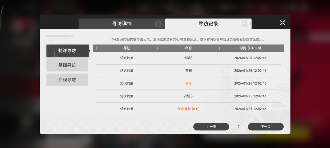 还可以连续歪 1