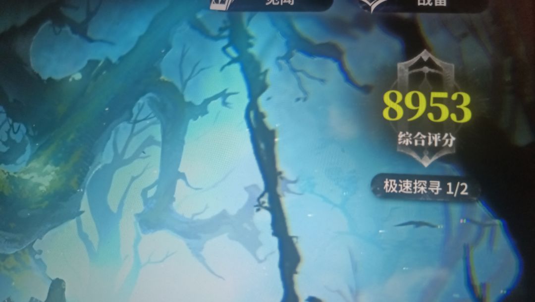 扫荡不算完成吗 2