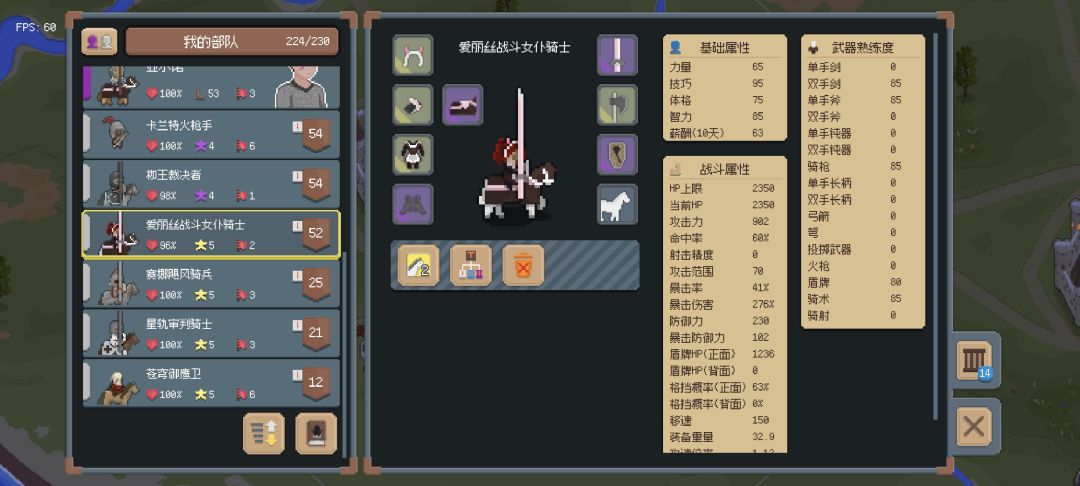 能不能到时候出点容易俘虏别人的兵种 1