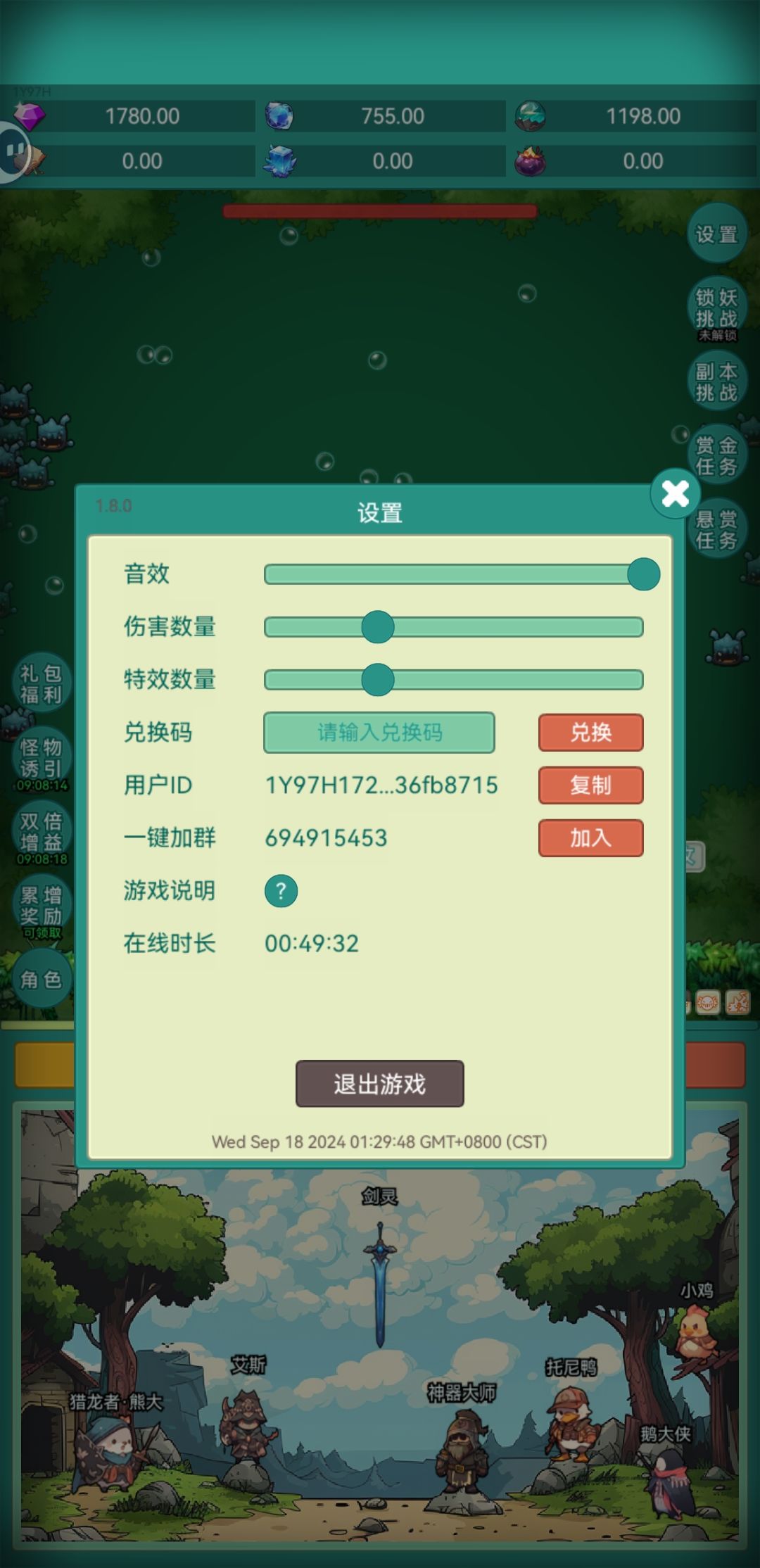 在放置游戏里算好玩的 2