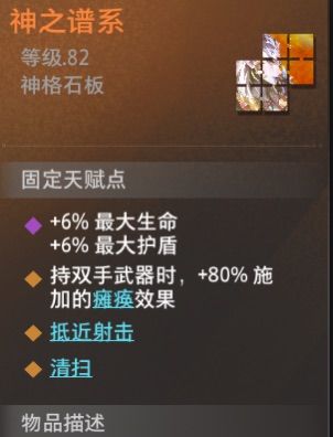 这两个板子有什么说法吗 2