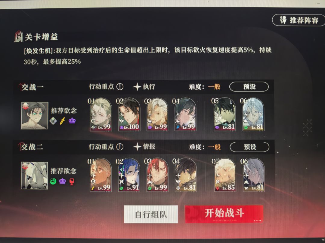 难度又涨了 1