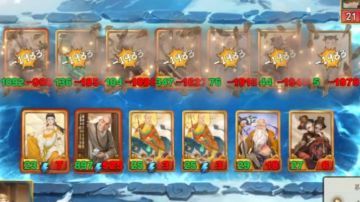 【三界智囊团】T0广智放火流（金池长老）